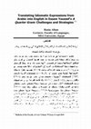 Research paper thumbnail of ترجمة التعابير الاصطلاحية من العربية إلى الإنجليزية في رواية عصام يوسف ربع جرام: التحديات والاستراتيجيات