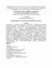 Research paper thumbnail of Sreekumar CuK Handout of the presentation Kasaragod a micro linguistic area