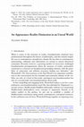 Research paper thumbnail of An Appearance-Reality Distinction in an Unreal World