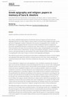 Research paper thumbnail of BMCR review of Emily Mackil, Nikolaos Papazarkadas (eds.) "Greek epigraphy and religion: papers in memory of Sara B. Aleshire", Brill, 2020.
