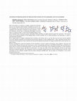 Research paper thumbnail of Ab Initio Inverstagation of the Excited States of Nucleobases and Nucleosides