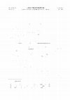 Research paper thumbnail of The Creative Presentation of Space and Time in Tang Quatrains 论唐人绝句独创的时空写作