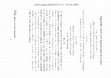 Research paper thumbnail of Separability criterion for separate quantum systems