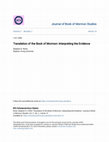 Research paper thumbnail of Translation of the Book of Mormon: Interpreting the Evidence