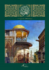 Research paper thumbnail of دراسة وصفية تحليلية للأعمدة المدمجة والمخلقة بعمائر القاهرة الدينية في العصر المملوكي الجركسي (784 – 923 هـ / 1383 – 1517م)