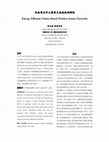 Research paper thumbnail of Energy Efficient Cluster Based Wireless Sensor Networks
