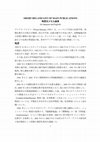 Research paper thumbnail of SHORT BIO AND LIST OF MAIN PUBLICATIONS