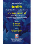 Research paper thumbnail of Bodhavardhinī of Āśādhara Bhaṭṭa