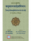 Research paper thumbnail of Śatṛśānajādeśavicāra of Āśādhara Bhaṭṭa