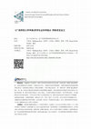 Research paper thumbnail of 孟子与后果主义：孟子伦理思想的理论形态之争
