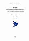 Research paper thumbnail of The Art in Central Europe between  Latin and Byzantine Traditions, "Вісник Маріупольського Державного Університета. Серія: Філозофия, Культурологія, Соціологія", vol. 30 (2025), pp. 82-93.