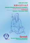 Research paper thumbnail of Jātilakṣaṇe Gotrapadārthavicāraḥ