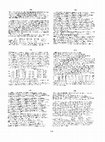 Research paper thumbnail of Cerebral Blood Flow During Hypoxemia and Reoxygenation with 21% or 100% O2 in Newborn Pigs