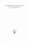 Research paper thumbnail of Средновековният българин и „другите”. Сборник в чест на 60-годишнината на проф. дин Петър Ангелов. Съст. А. Николов, Г. Николов. София, 2013