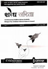 Research paper thumbnail of ACCESS AND ABILITY TO USE INTERNET:  A STUDY OF INDIAN POPULATION