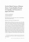 Research paper thumbnail of On the ‘Shintō’ Statues of Matsuo Shrine: Tendai Buddhist Rituals, Iconography, and Veneration in Japan and China
