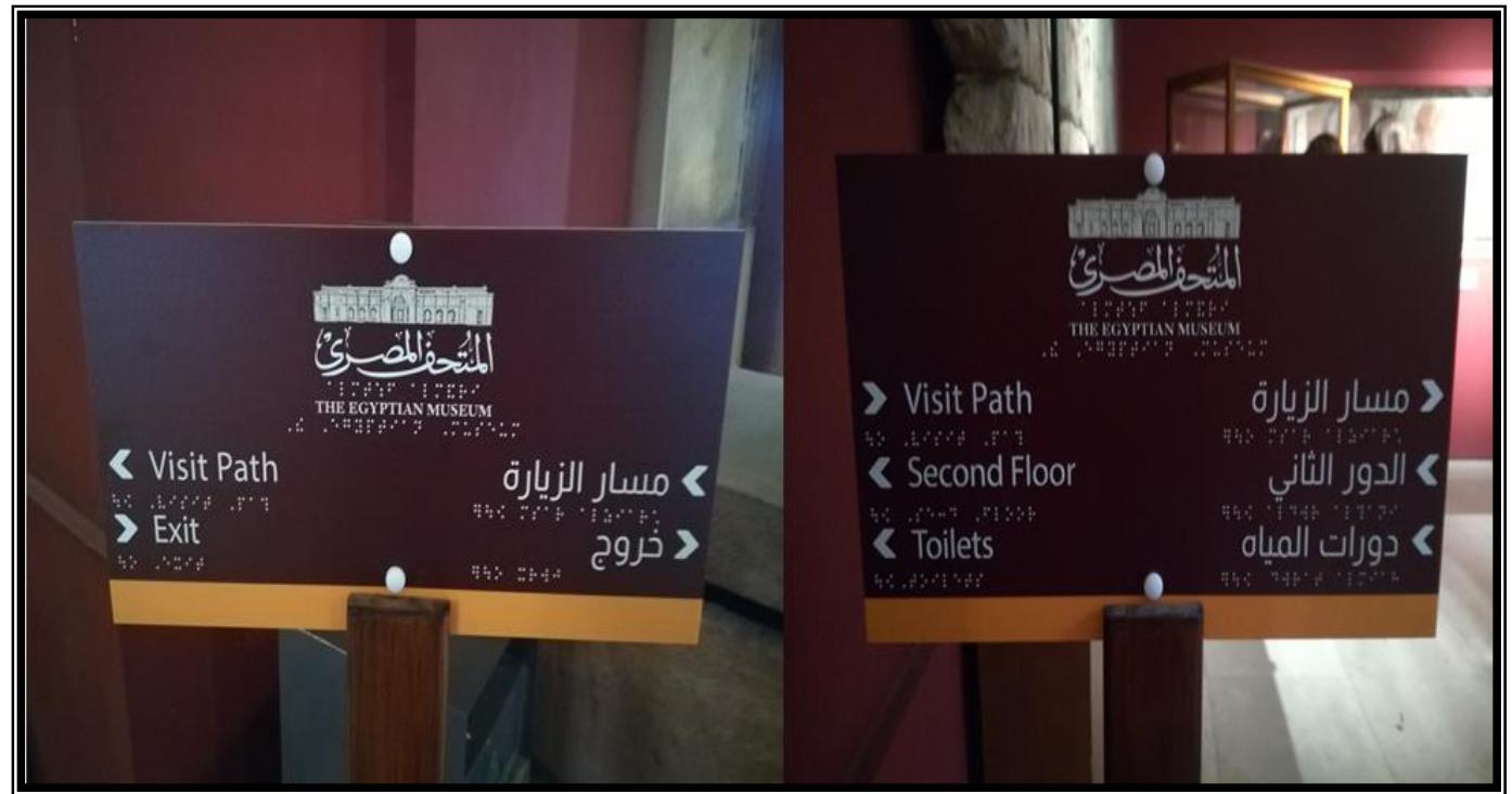 Fig.80. Braille Labels of visit path for visually impaired people in the Egyptian museum, (researcher picture) 
