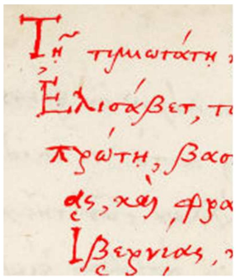 Figure 6. f. rr (detail), showing red mask (f.11-detail-mask.jpg)