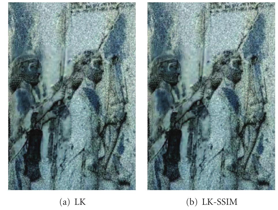 Ficure 6: Using LK-algorithm and LK-SSIM algorithm as area- based image registration stage of Amintoosi et al. [9] for enhancing the LR image 4(a) using HR image 4(b). A close-up demonstration  is shown in Figure 7.  ALGORITHM IL: The Lucas-Kanade Algorithm using Structural Dissimilarity as a weighting term of error function. 