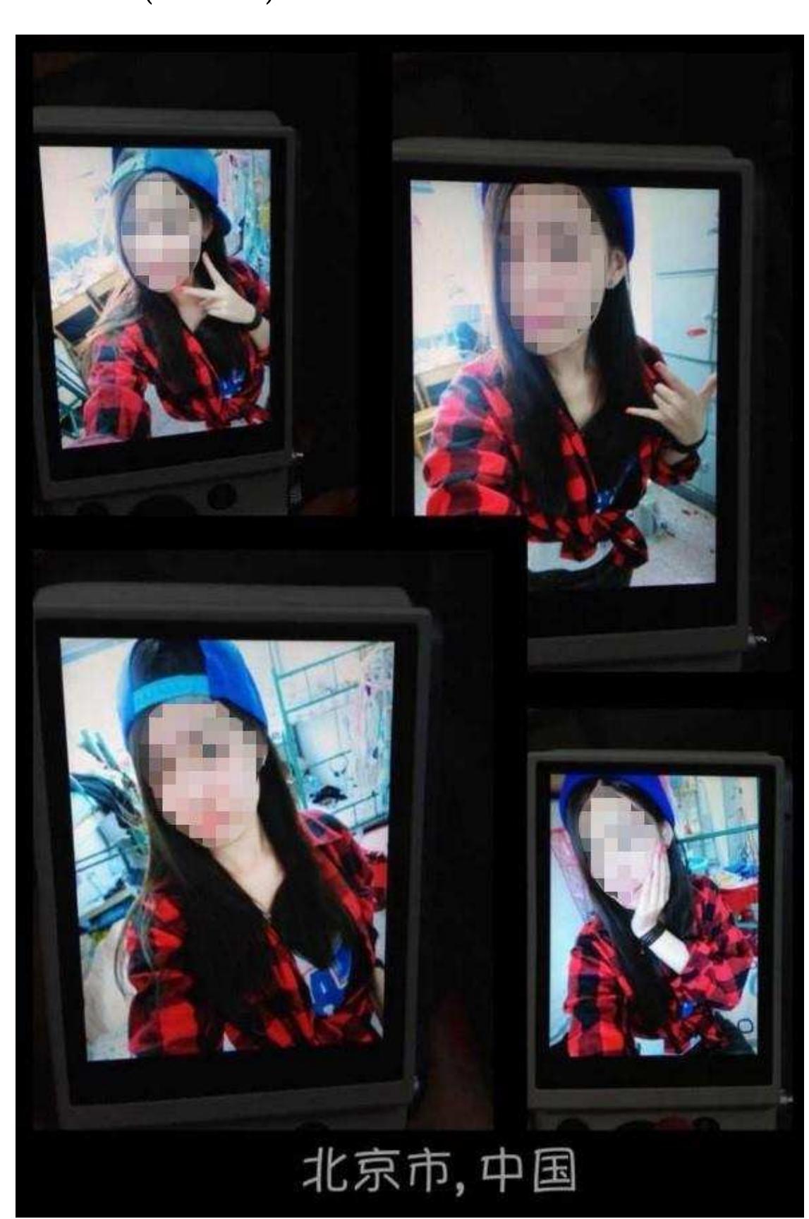 Figure 1. “Beijing City, China” — a photo collage of zipai (selfies) shot and displayed on digital camera, used as a WeChat profile photo: a media ecology in miniature. From Proksell’s collection of public WeChat selfies (pixelated). 