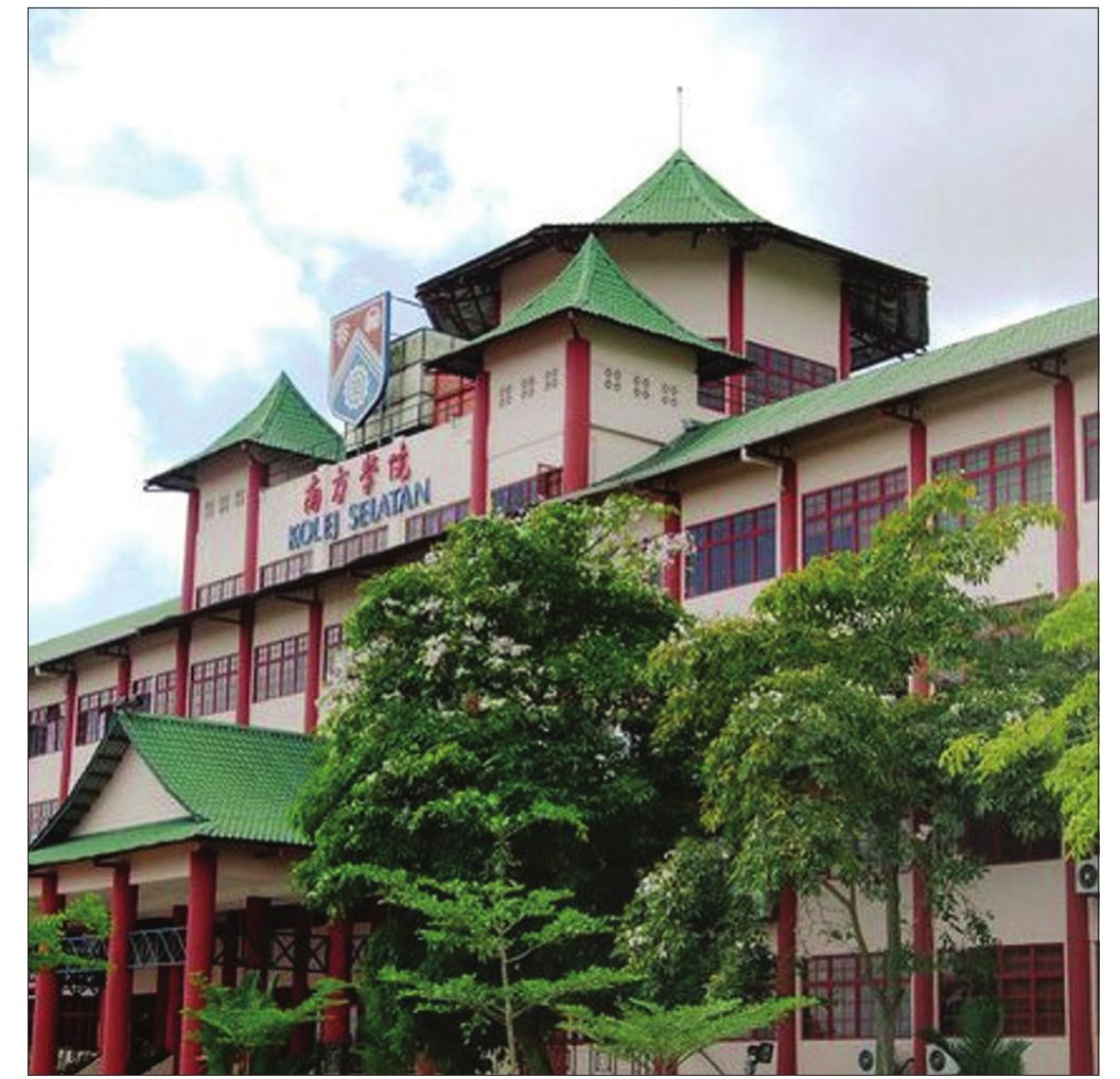 Figure 4: Southern University College Figure 3: Inti International University