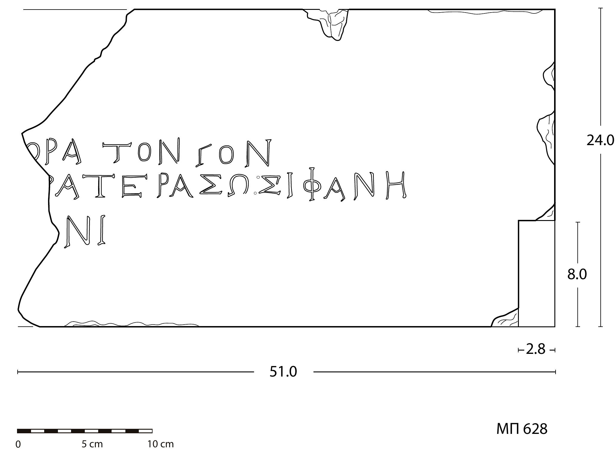 Fig. 15. Inscribed monument no. I. Illustration by A. Hooton. 