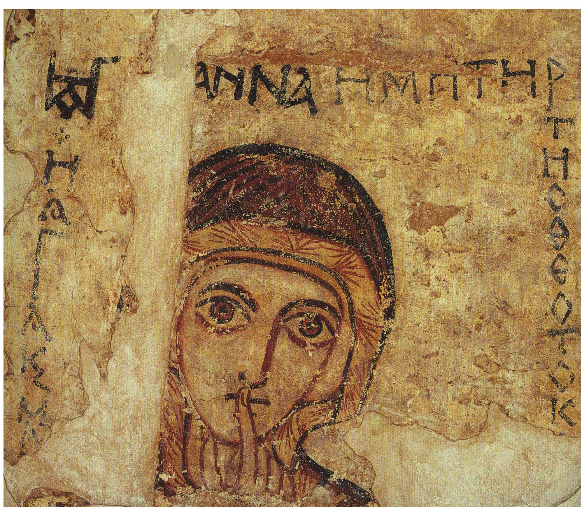 At the end of 1966, Michalowski wrote about the plans of an important exhibition at the National Museum. He mentioned that the paintings raised great interest among Russian Byzantinists.°° Then he mentions naming the image of St. Anna, dated by him to the 8" century, as a Mona Lisa from Faras (Fig. 17). Finally, in October 1967, Michatowski organized an exhibition at the National Museum in Warsaw.” The arrangement of the entrance to the rooms where murals from Sudan were displayed was extremely interesting (Fig. 14-15). Great columns formed a symbolic entrance to the temples of ancient civilizations and did not suggest that the exhibition was about Christian art at all. It should also be mentioned that the government censored all exhibitions. 