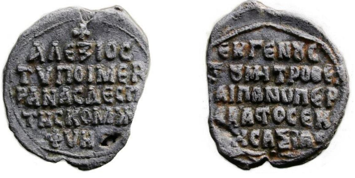 Fig. 3. Alexios Komnenos Branas, panhypersebastos (1185-1886), NAIM - BAN - Sofia, no. 43 (photo: after Jordanov 2009, no. 462) 