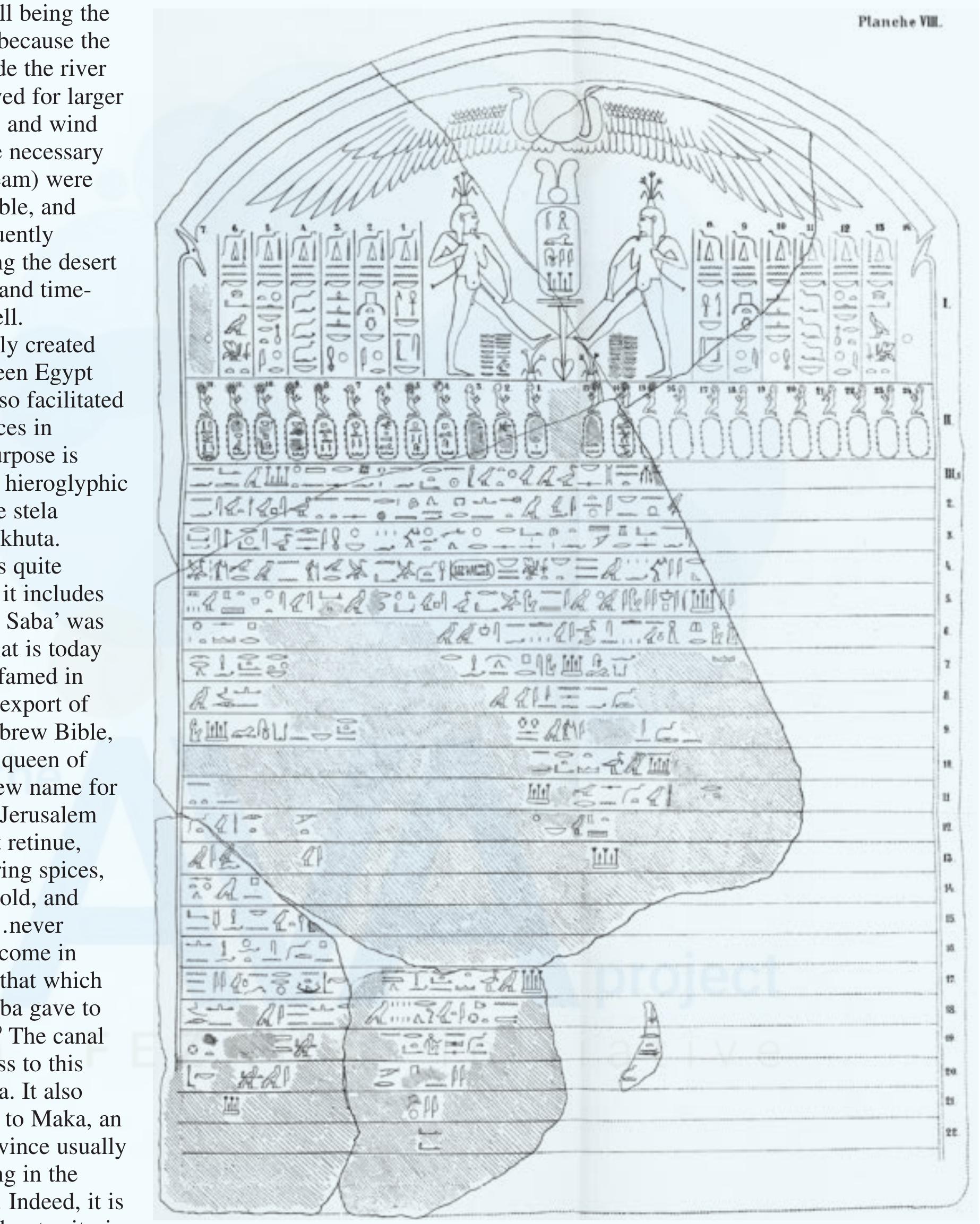 Drawing of the Tell el-Maskhuta stela. Cairo JE 48855. Public domain image from Recueil de travaux relatifs a la philologie et a l’archéologie égyptiennes et assyriennes  13 (1890), pl. 8. 