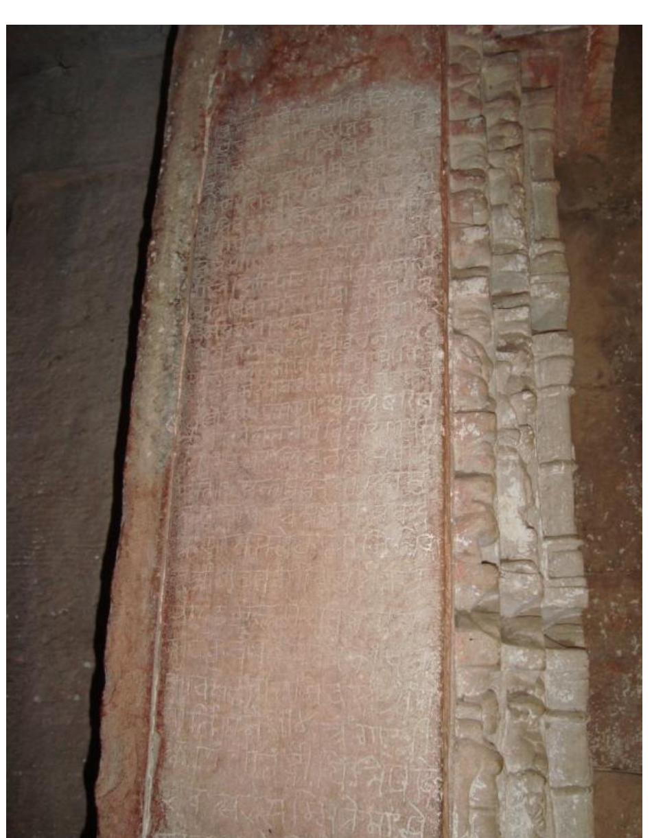 Inscription on a temple wall at Kadvaha M.P 