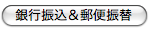 BankandPost