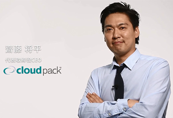 thumb_cloudpack_casestudy_600x409